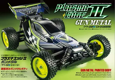 Tamiya RC 47446 Plasma Edge II - Gunmetal Limited Release - RC Model Car Kit • £155