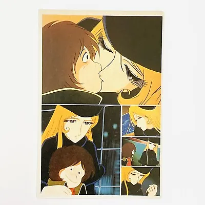 1981 Vintage Rare Animage Post Card #40 Maetel From Galaxy Express 999 Japan • $25