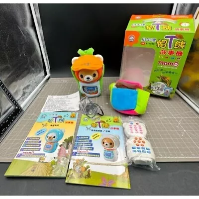 Momo Korean Interactive Childs Toy With Remote Manuals • $85