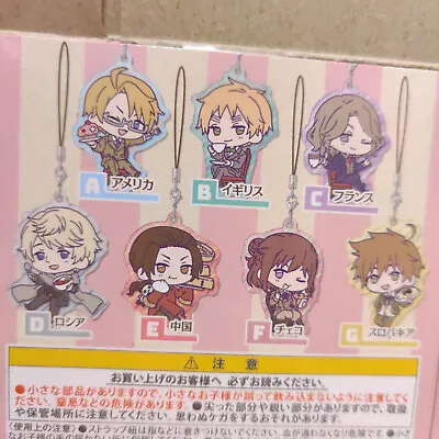 Hetalia World Stars Pearl Acrylic Vol 2 Strap America France Russia Czech Slovak • $28