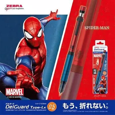 Out Of Print Zebra Delguard Sharpencil Marvel Ver. Spiderman / • $345.63