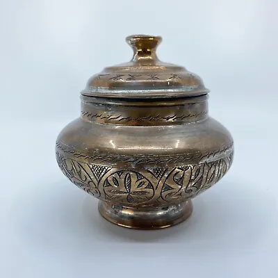 Antique Islamic Middle Eastern Copper Tinned Lidded Dish Pot Jar Persian Etched • $59.50