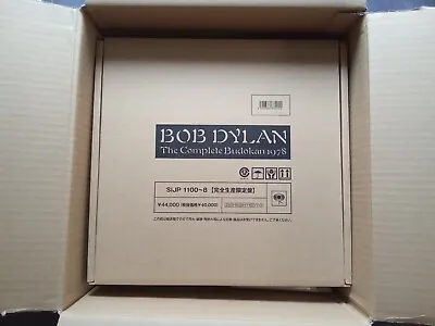 Bob Dylan - The Complete Budokan 1978 8LP Memorabilia Japan Limited Edition Mint • £399.99