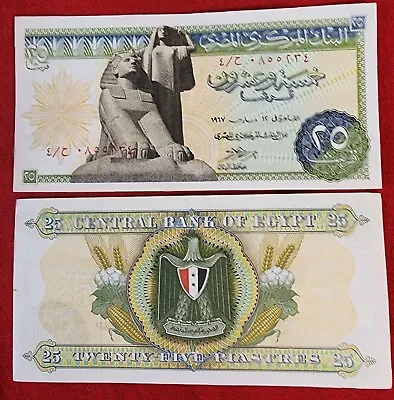 Egypt 25 Piastres P-42 1967 Sphinx Statue Arms Unc Egyptian Money Bill Bank Note • $5.99