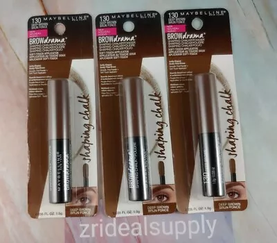 Maybelline Brow Drama Shaping Chalk Powder 130 Deep Brown New Sealed Pack Of 3 • $12