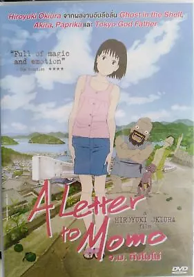 A Letter To Momo - DVD R0 - Okiura Hiroyuki Lovely Japanese Animation Fantasy • $10