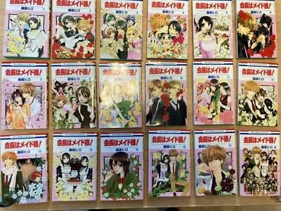 Kaichou Wa Maid Sama Vol.1-18 [ In Japanese ] Complete Set Shojo Manga Comics • $27.50