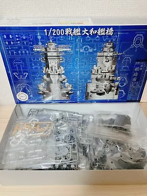 Fujimi Battleship Yamato Plastic Model 1/200 Bridge Equipment No.2 • $63.31