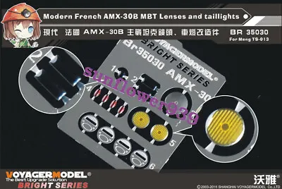$13.19 • Buy Voyager 1/35 BR35030 French AMX-30B MBT Lenses And Taillights (For MENG TS-013)