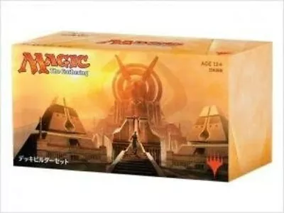 Magic:The Gathering (band) Amon Beckett Deck Builder Set Japan MTG • $141.32