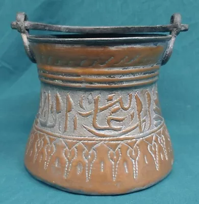 Old Vintage Hand Tooled Hammered Copper Middle Eastern Bucket Pot  • $40