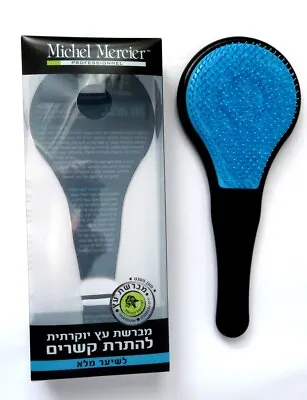 Genuine Michel Mercier Detangling Professional Coarse Hair Brush Wood Handle • $11.99