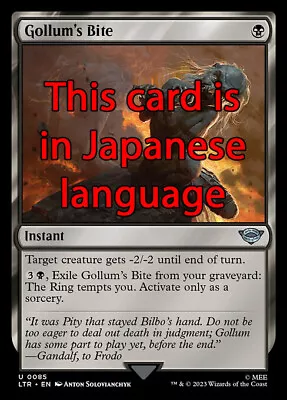 MTG GOLLUM's BITE FOIL EXC - GOLLUM BITE 85 - LTR JP - MAGIC • $1.07