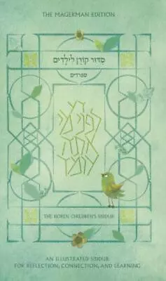 Koren Children's Siddur: Sephardim (Edot Mizrach)(Hebrew/English Edition) Dr.Da • $9.55