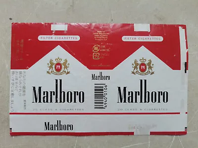 Opened Empty Cigarette Soft Pack--84 Mm-Japan-Marlboro-red-# 2 • $2