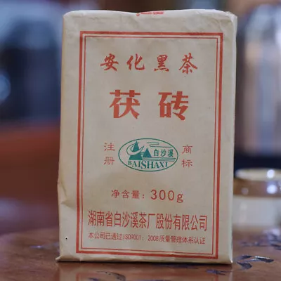 $9.99 • Buy Anhua Baishaxi Dark Tea With Golden Flower Dark Tea Fu Brick FuZhuan 300g HeiCha
