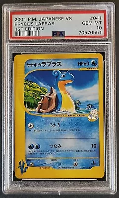 2001 Pokemon E Reader Pryce's Lapras Japanese VS 1st Edition 041 PSA GEM MINT 10 • $22.50