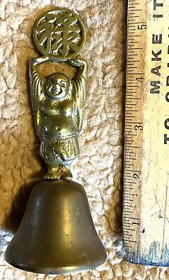 Vintage Brass Buddha Bell (RE32) • $3.25