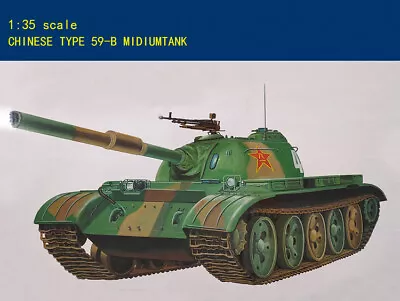 Trumpeter 00314 1/35 Motorized Medium Tank Type 59-B 105MM Gun Model Kit • $26.50