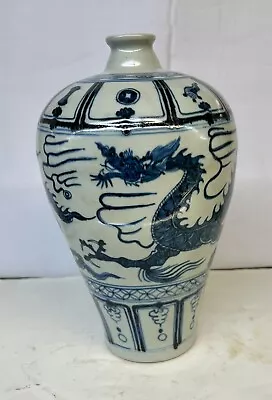 Chinese Antique Porcelain Vase.  10 Inches Yuan Thru Ming • $444