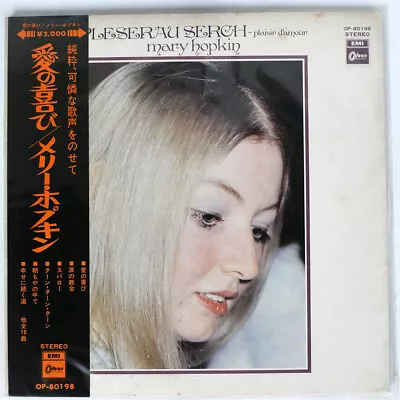 Mary Hopkin Pleserau Serch - Plaisir D'amour Odeon Op80198 Japan Obi Red Lp • $6.99