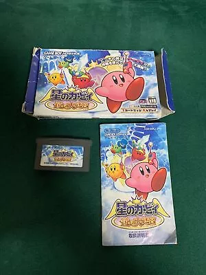 Gameboy Advance Kirby Of The Stars Nintendo Japan Kirby & The Amazing Mirror • $91.93