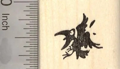 Bird In Flight Rubber Stamp Crow Silhouette Black Bird A22516 WM • $12