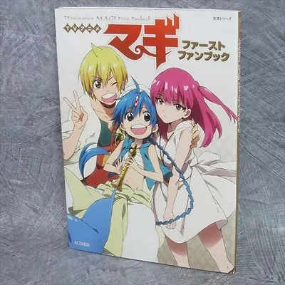 MAGI Labyrinth Of Magic First Fanbook W/Poster Art Book * • $24