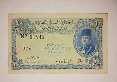 Egypt 10 Piastres 1940 Egyptian King Farouk Banknote - RARE  J/6 • $60