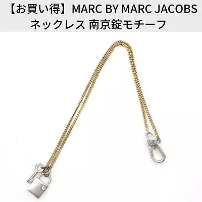 Great Value Marc By Jacobs Necklace Padlock Motif • £79.42