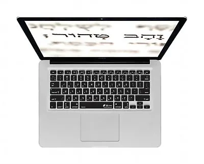 KB Covers Hebrew Keyboard Cover For MacBook (HEB-M-CB-2)Clear W/ Black Buttons • $19.81