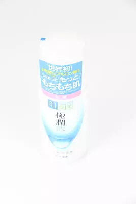 2 PACK Hada Labo Goku-jyun Milk Lotion - 4.7 Fl Oz  U37C • $23.25