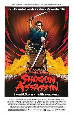 SHOGUN ASSASSIN Movie Poster Kung-Fu Shaolin GZA • $11.98