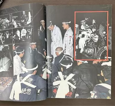 Bosozoku Photobook; Japanese Biker Gangs Japan Outlaw Motorcycle Bike Gang • $130