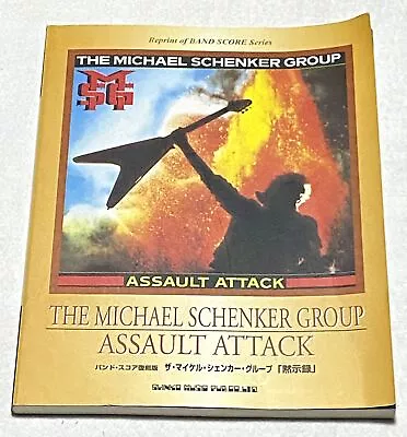 Michael Schenker Group ​​​​​​​Assault Attack Japan Band Score Book Guitar Tab • $82.58