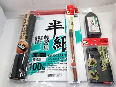 Japanese Chinese Calligraphy 6 Pcs Set Fude Brush Paper Pot Ink Boku Eki Japan • £40.53