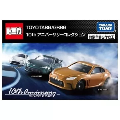 TOMICA Toyota GT86 / GT86 10th Anniversary Collection (3 Car Set) NEW • $31.45