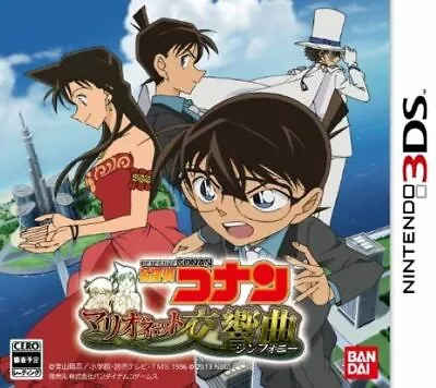 Nintendo 3DS Detective Conan Marionette Symphony Japanese Edition With Box • $105.36