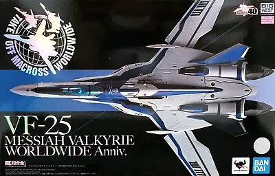 DX Chogokin Macross Frontier VF-25 Messiah Valkyrie Worldwide Anniversary Ver  • $227.99