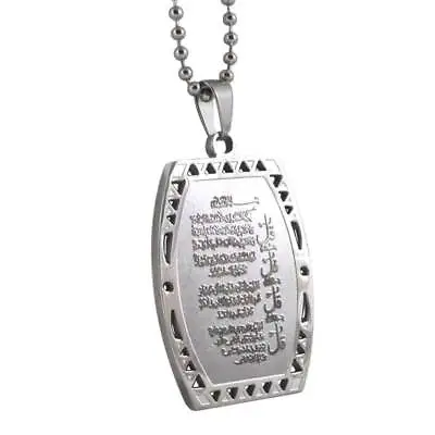 Engraved Allah 4 Qul Surahs Muslim Islam Arabic Quran Scripture Pendant Necklace • £17.22