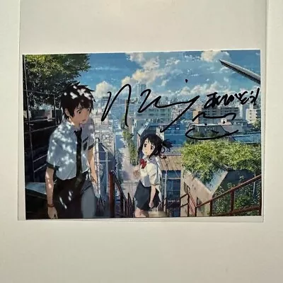 Makoto Shinkai Autographed Photo Your Name Is Weathering With You Movie • $759.99