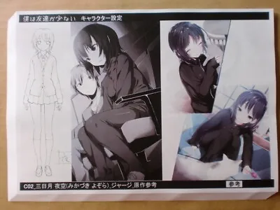 Boku Wa Tomodachi Ga Sukunai Sena Kashiwazaki Production Material Haganai • $25