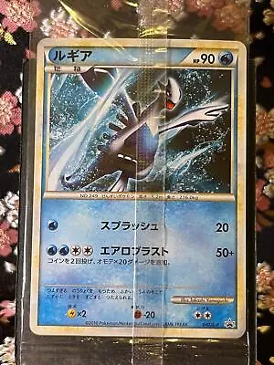 [Sealed] Lugia Ho-Oh World Championship 047 048 L-P Japanese Pokemon Card [MINT] • $155