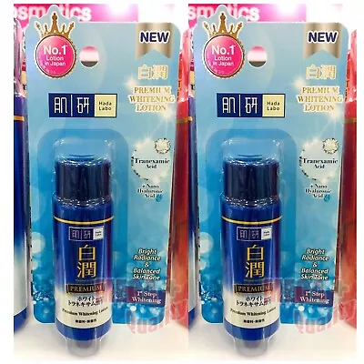 2 X HADA LABO Hyaluronic Lotion Moist Arbutin Retinol Lifting Premium • $33.30