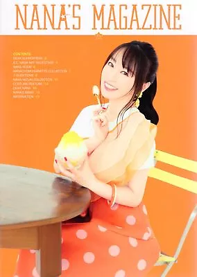 Nana Mizuki Nana Maga 73 • $35