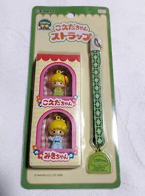 Re-ment Takara  Retro Koeda Chan  Miki Chan  Mini Figure Strap 2000 • $37.99