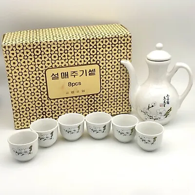 Vintage Korean Cherry Blossom Calligraphy Tea Set 8 Piece Service For 6 With Box • $23.80