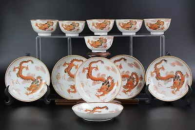 Yongzheng Iron Red Gilt Six Cups And Six Saucers Qing Dynasty Chinese Porcelain • $4197