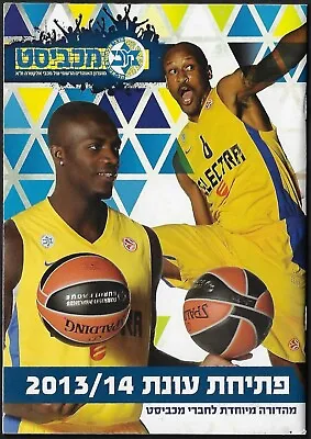 Maccabi Tel Aviv Basketball Team Program For The Upcoming Game Season 2013-14 • $100