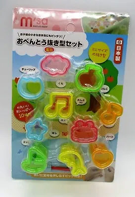 Lunch Box Bento TORUNE Deco Ham Cheese Vegetable Mold Cutter DIY Made In JAPAN • $7.47